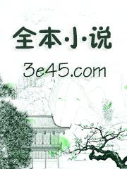 玄幻：开局调戏了女帝封面